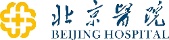Beijing Hospital
