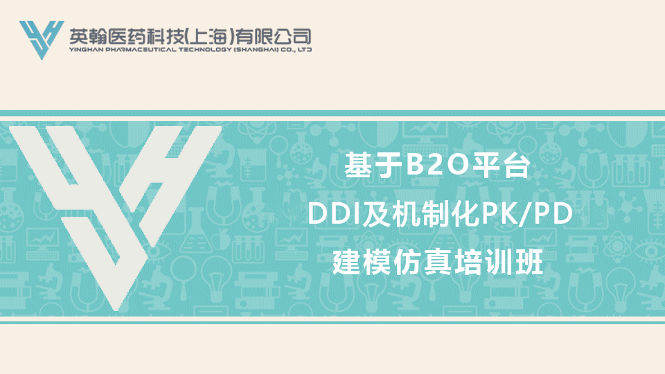 DDI and PKPD Training